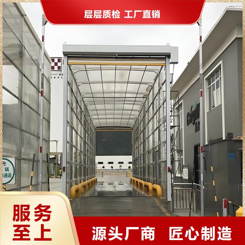 車輛消毒噴淋-車輛消毒噴淋價(jià)廉