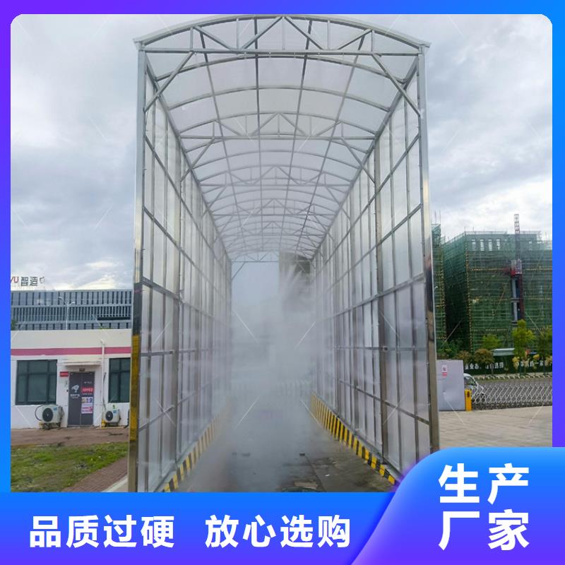 廠家定制屠宰場噴淋消毒通道