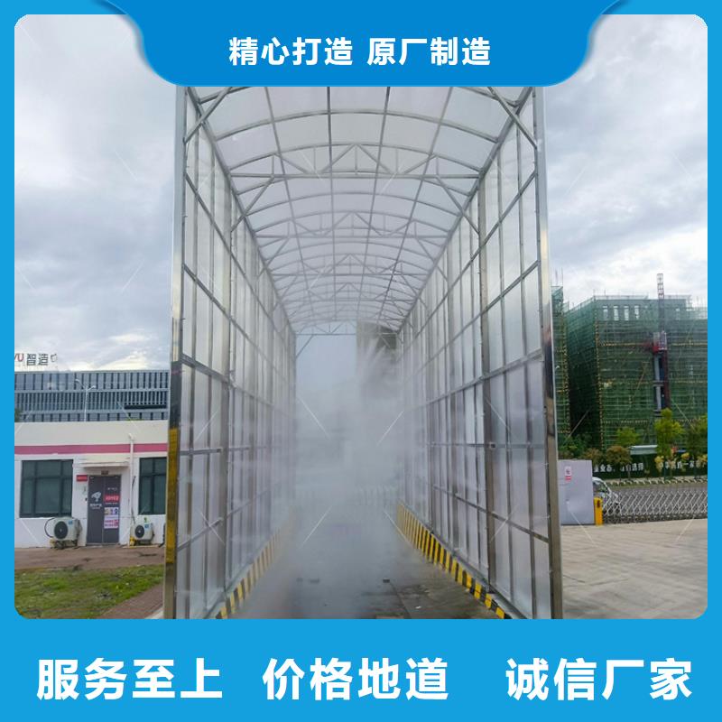 屠宰場噴淋消毒通道報(bào)價(jià)及時(shí)