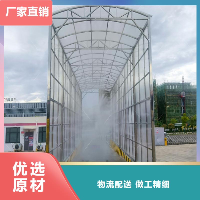 買養(yǎng)殖場車輛消毒通道必看-規(guī)格全