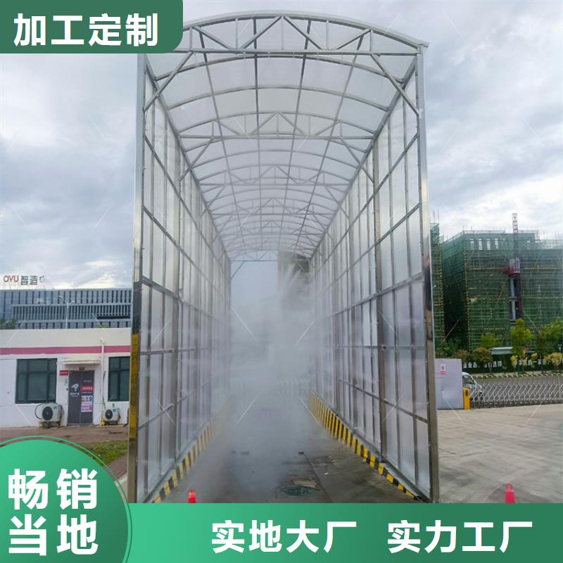 感應(yīng)式龍門洗消架質(zhì)量可靠