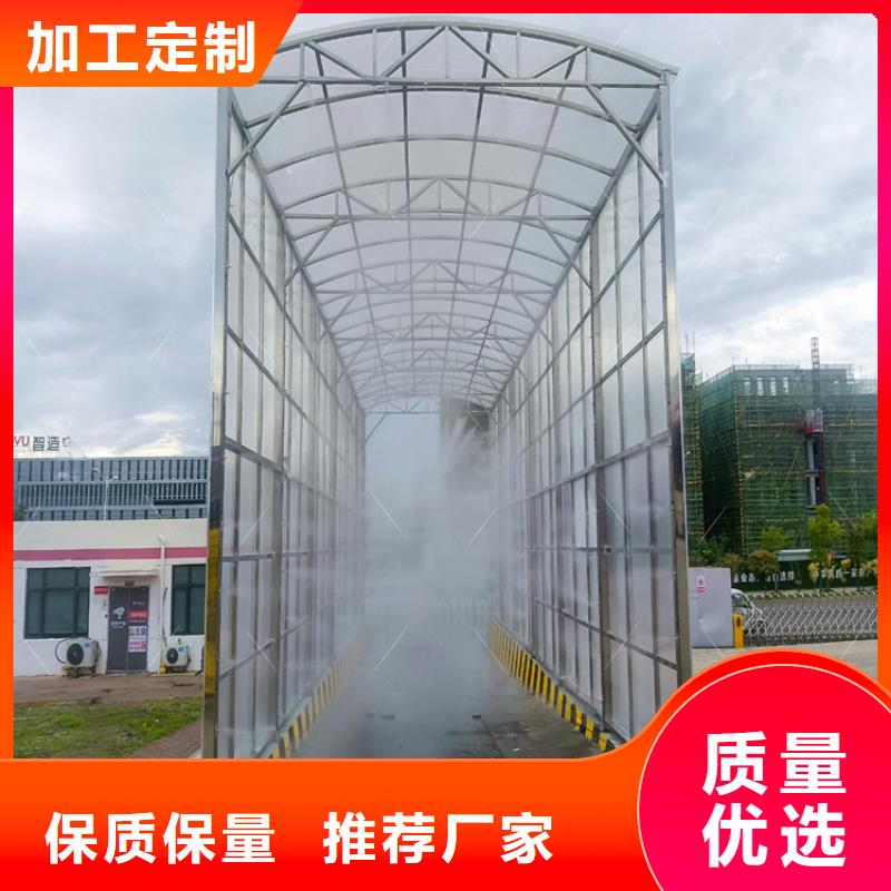 賣養(yǎng)殖場車輛消毒通道的當地廠家