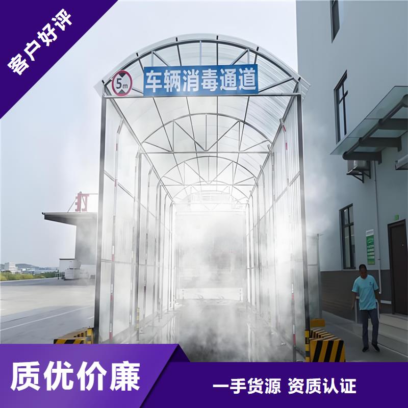 庫存充足的生豬養(yǎng)殖場車輛消毒通道基地