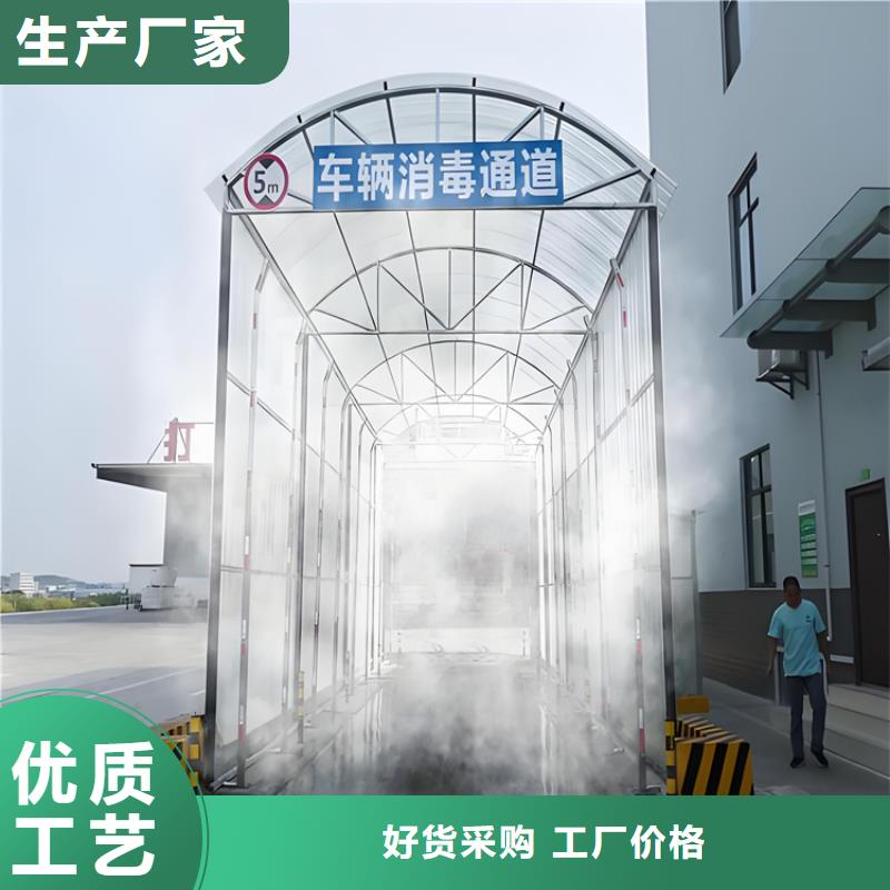 豬舍噴霧消毒除臭直銷廠家