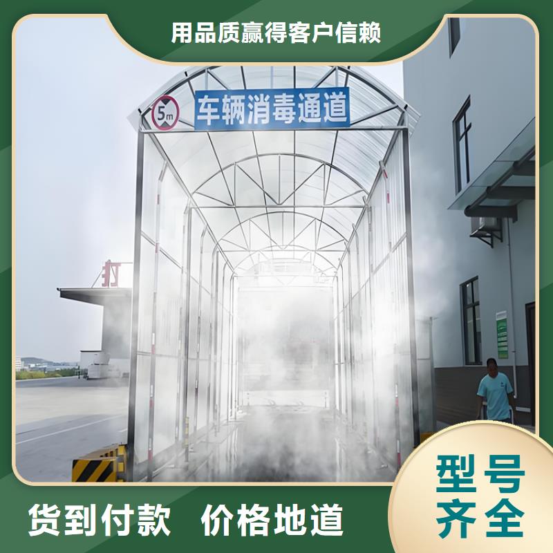 買養(yǎng)殖場車輛消毒通道必看-規(guī)格全