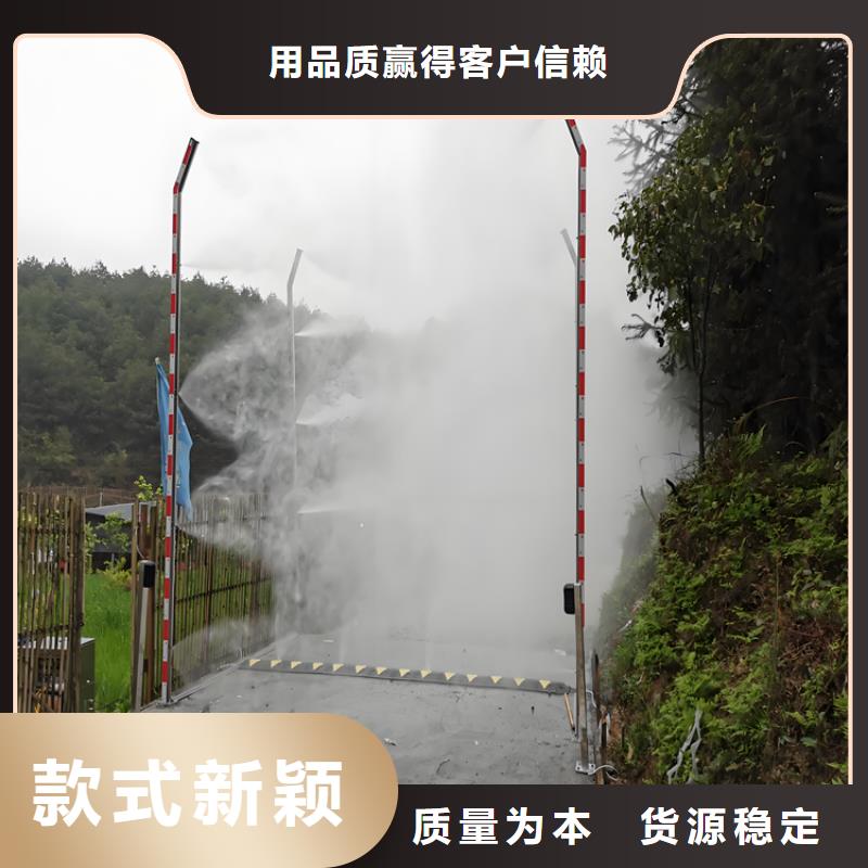 賣養(yǎng)殖場車輛消毒通道的當地廠家
