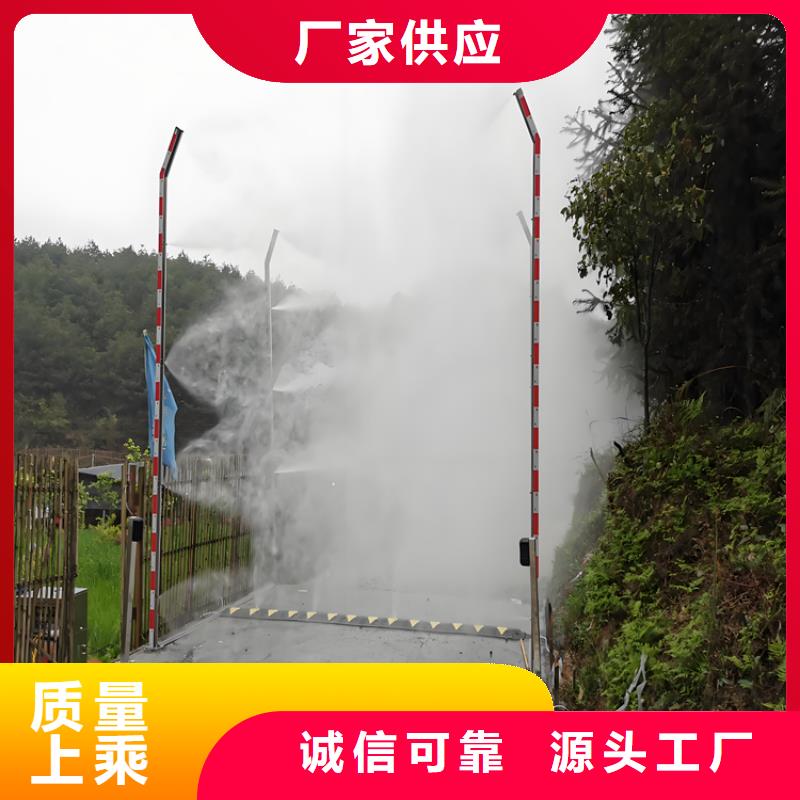 車輛消毒噴淋發(fā)貨及時(shí)