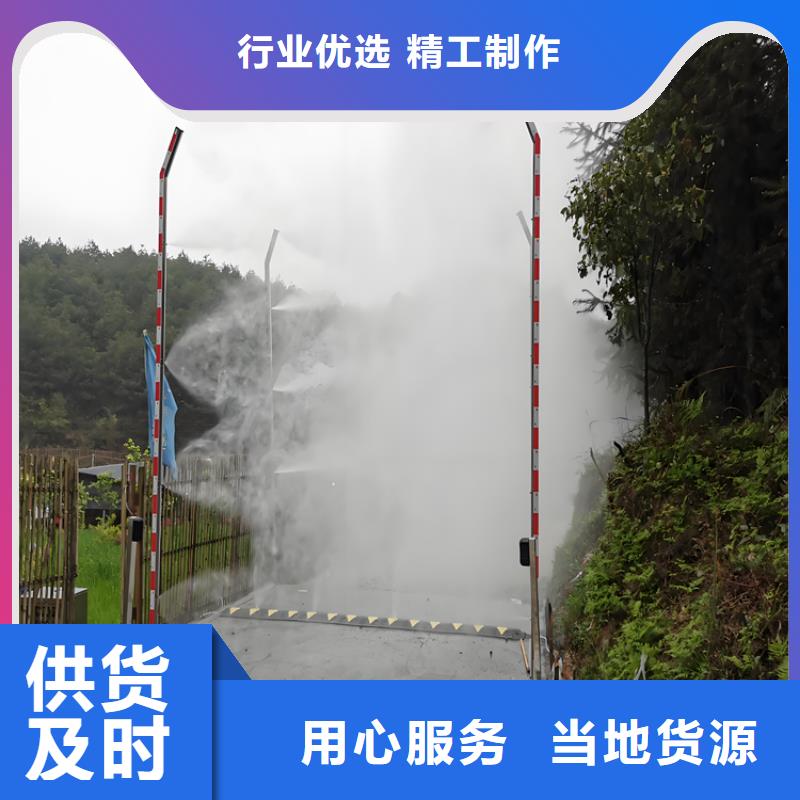 屠宰場噴淋消毒通道報(bào)價(jià)及時(shí)