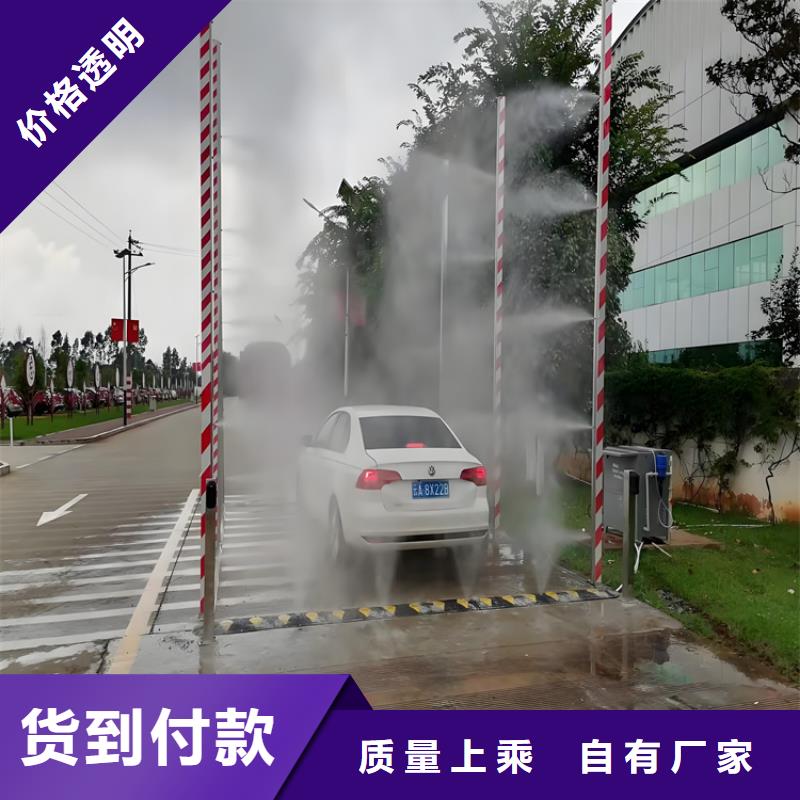 賣養(yǎng)殖場車輛消毒通道的當地廠家