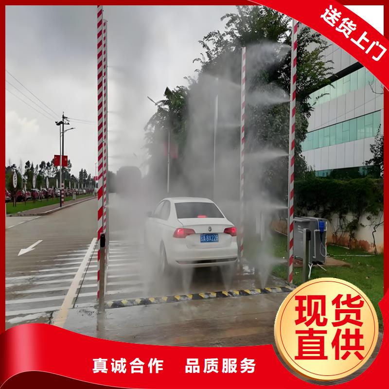 屠宰場噴淋消毒通道報(bào)價(jià)及時(shí)