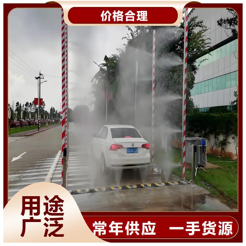 車輛消毒噴淋知識(shí)