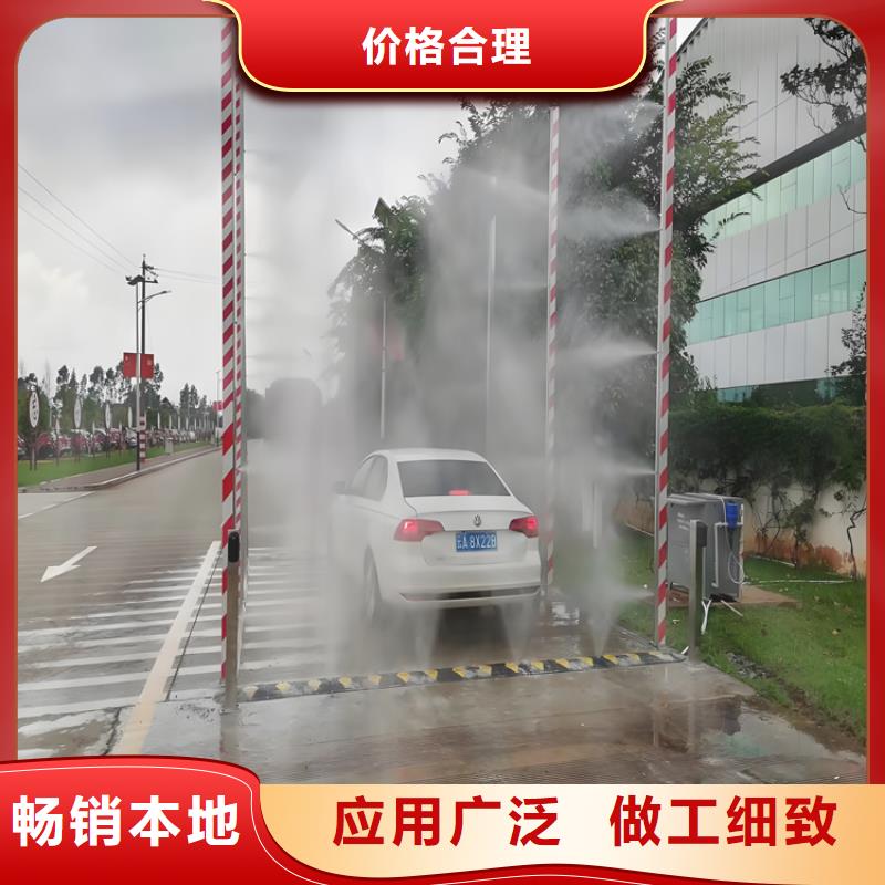 車(chē)輛人員消毒噴霧定制-實(shí)力廠(chǎng)家