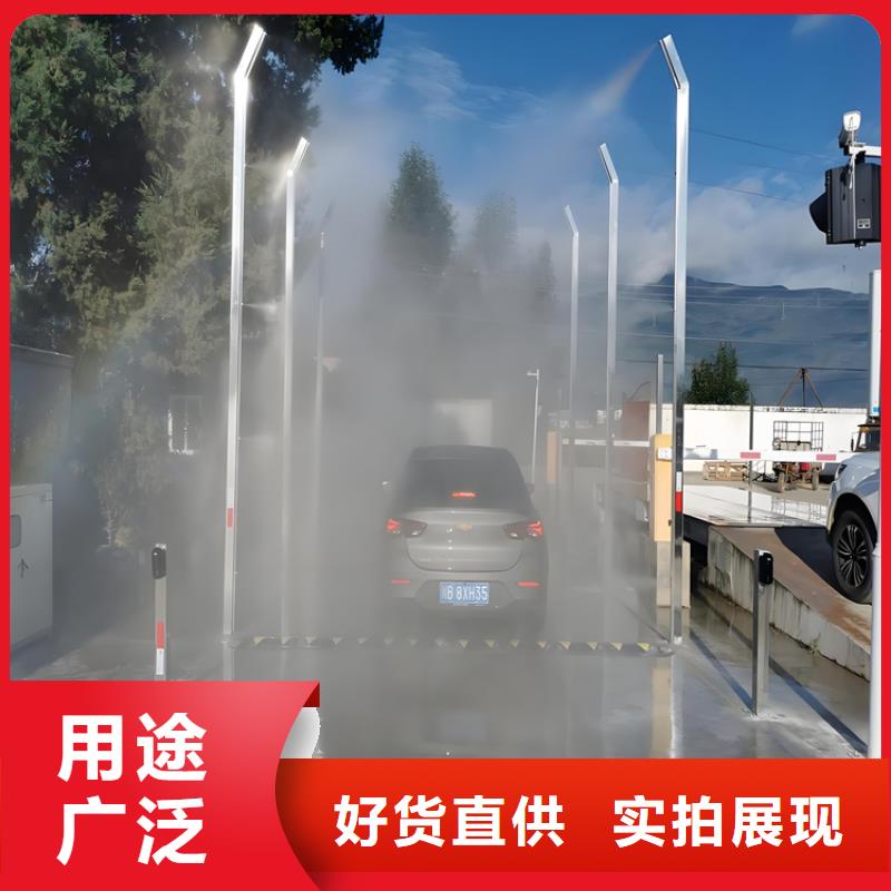 車輛消毒噴淋知識(shí)