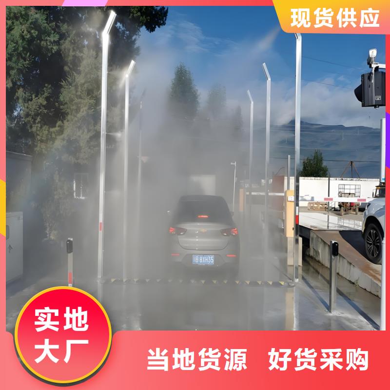 屠宰場噴淋消毒通道報(bào)價(jià)及時(shí)