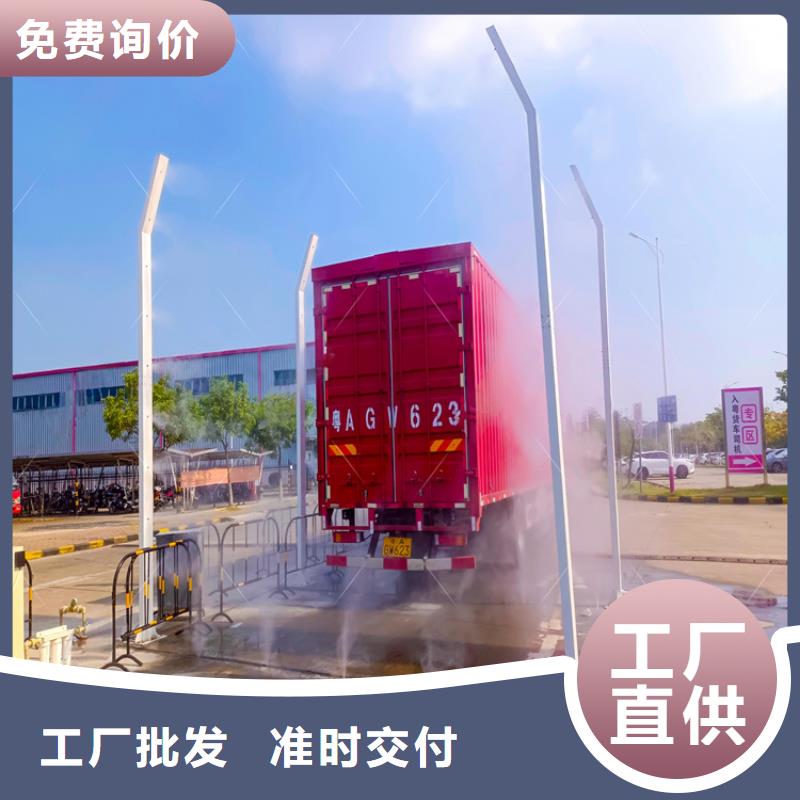 車輛消毒噴淋知識(shí)