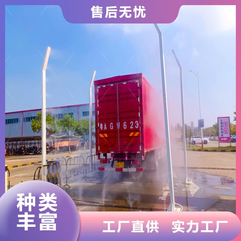 車輛消毒噴淋發(fā)貨及時(shí)