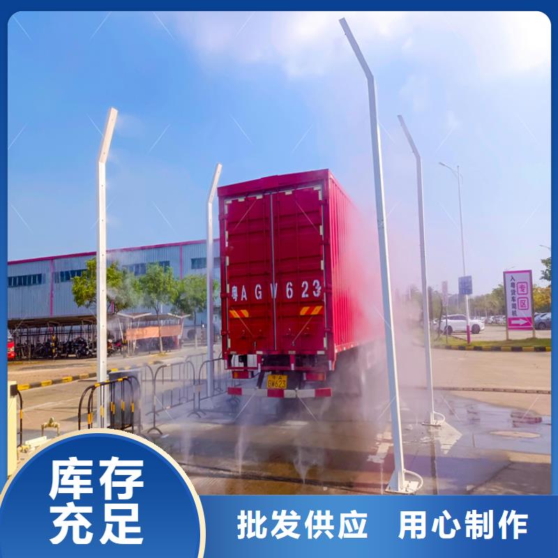 現(xiàn)貨供應(yīng)車輛人員消毒噴霧的廠家