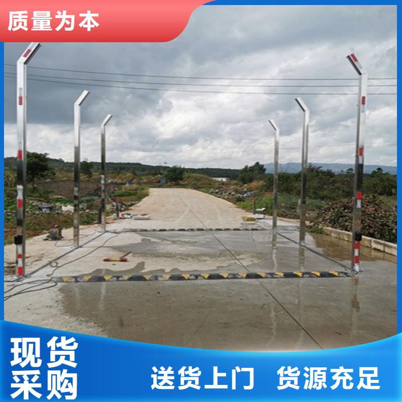 車輛消毒噴淋知識(shí)