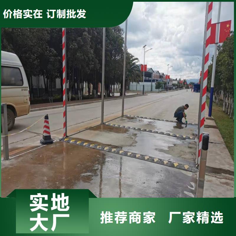 屠宰場噴淋消毒通道報(bào)價(jià)及時(shí)