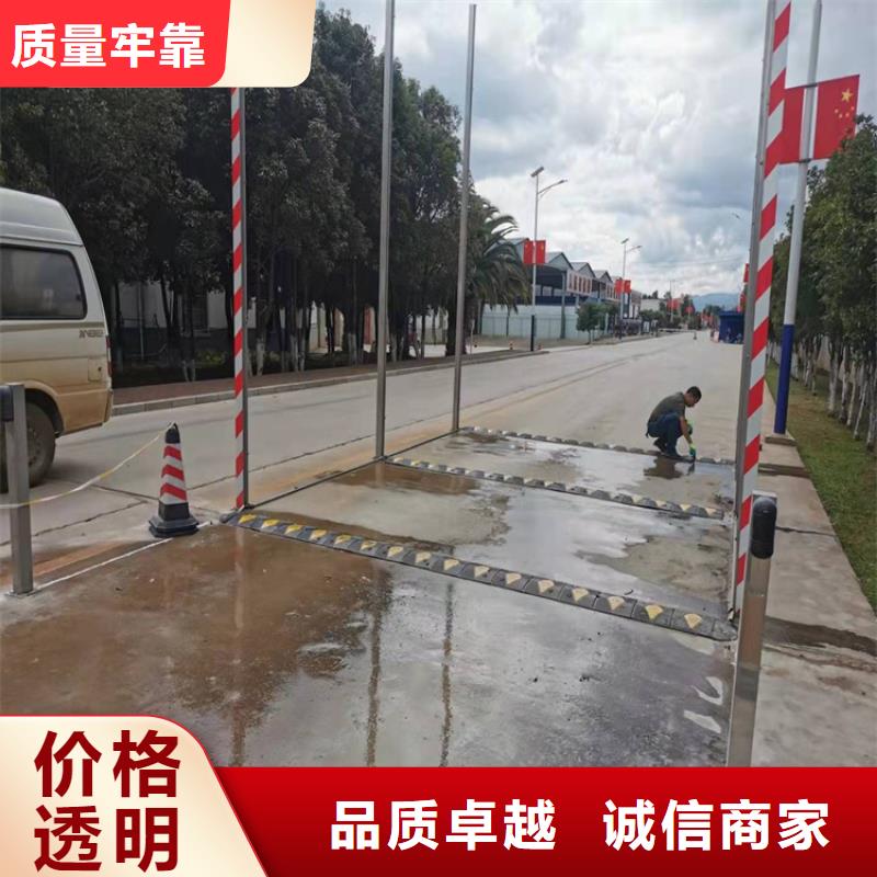 車輛消毒噴淋知識(shí)