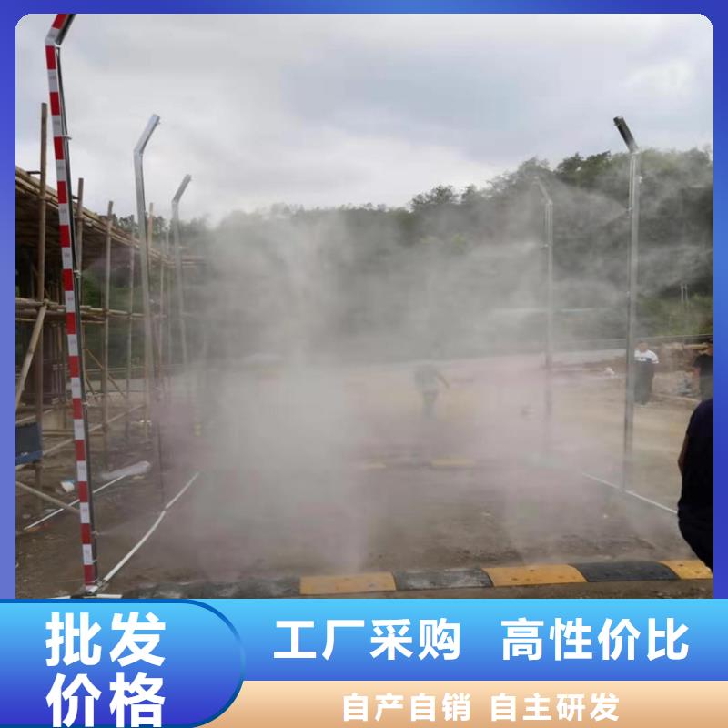 車輛消毒噴淋知識(shí)