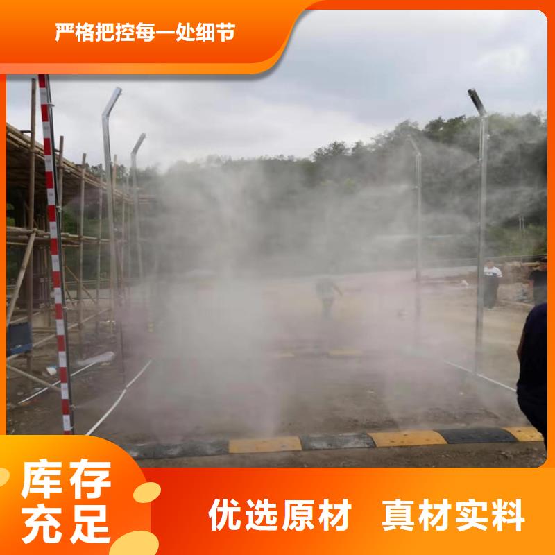 牛棚噴淋消毒除臭正規(guī)工廠有保障