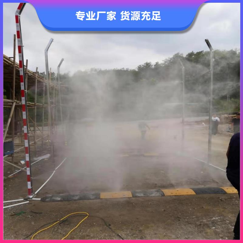 牛棚噴淋消毒除臭-售后無(wú)憂