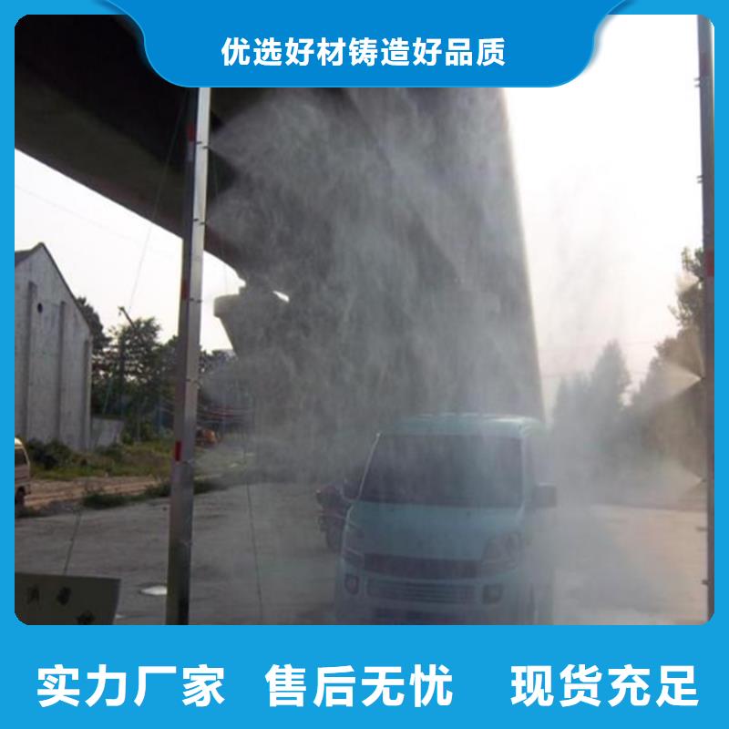 車(chē)輛人員消毒噴霧定制-實(shí)力廠(chǎng)家