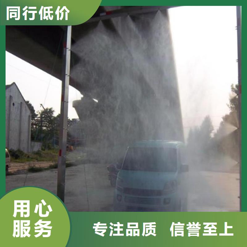 牛棚噴淋消毒除臭-售后無(wú)憂