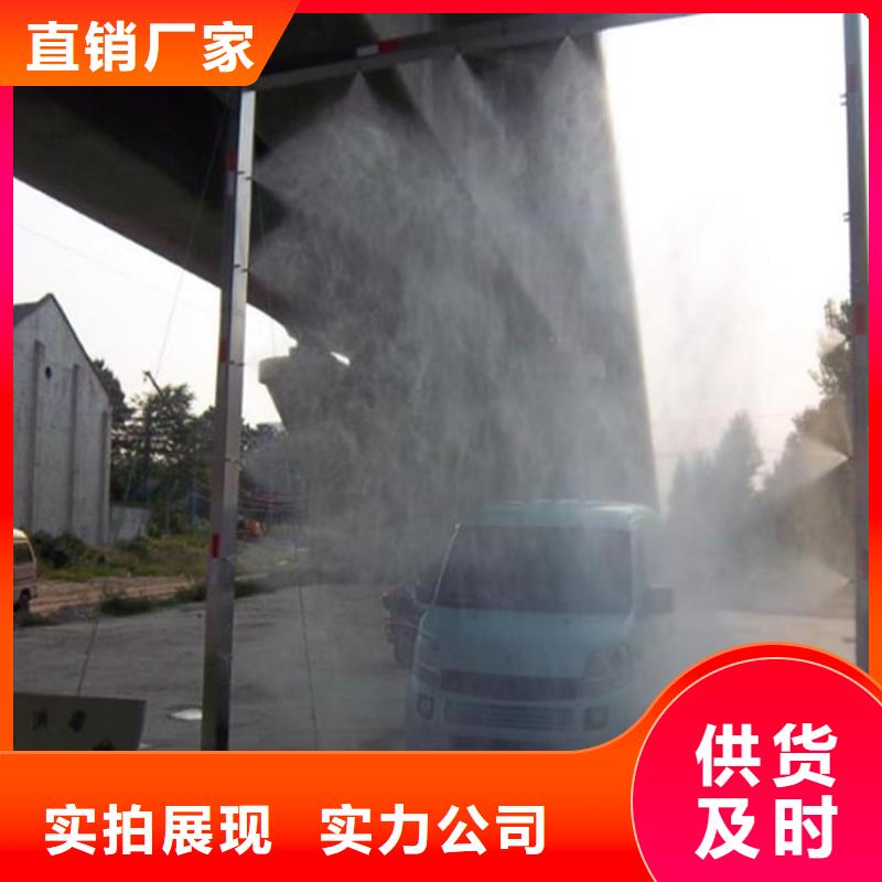 車輛消毒噴淋知識(shí)