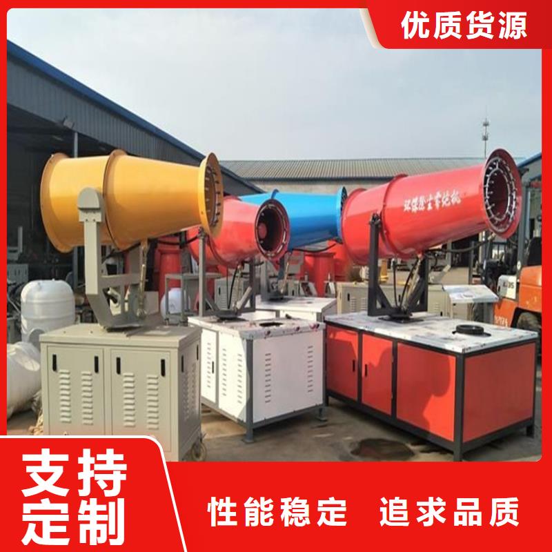 除塵霧炮機技術參數(shù)