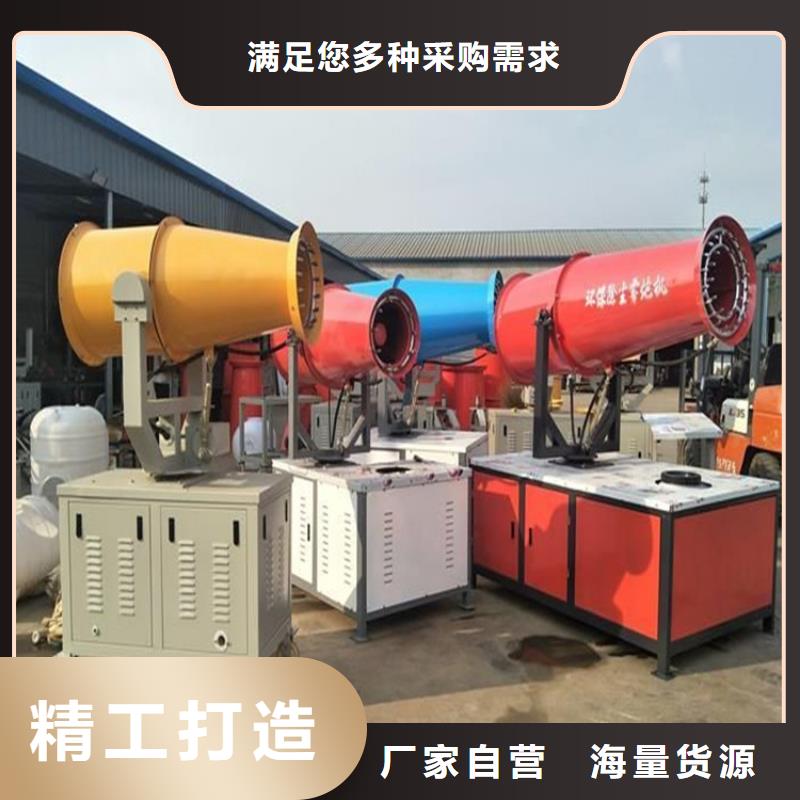 煤礦降塵霧炮發(fā)貨及時(shí)