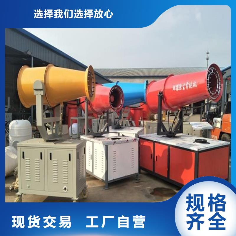 煤礦降塵霧炮價(jià)格品牌:富通達(dá)工地沖洗噴淋設(shè)備