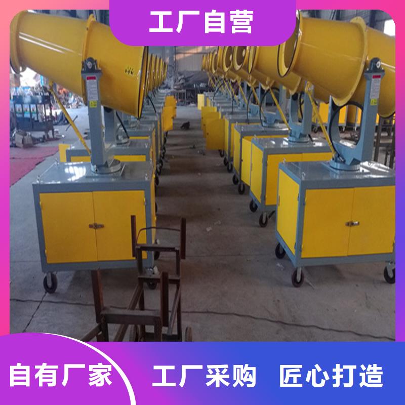 定做射霧器降塵設備的銷售廠家