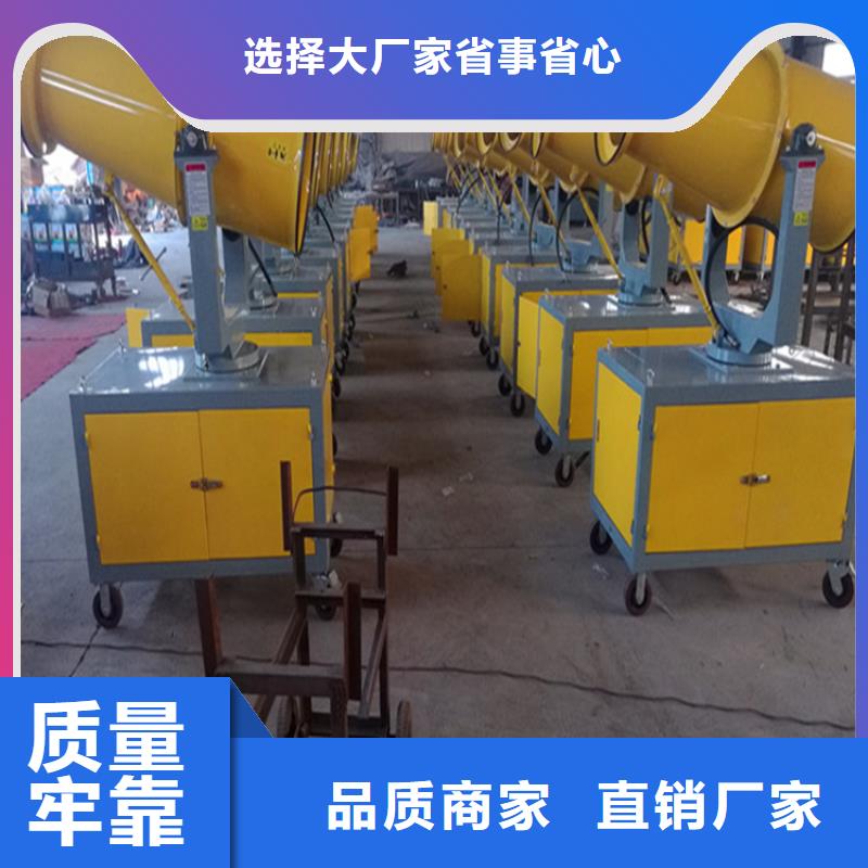除塵霧炮機技術參數(shù)