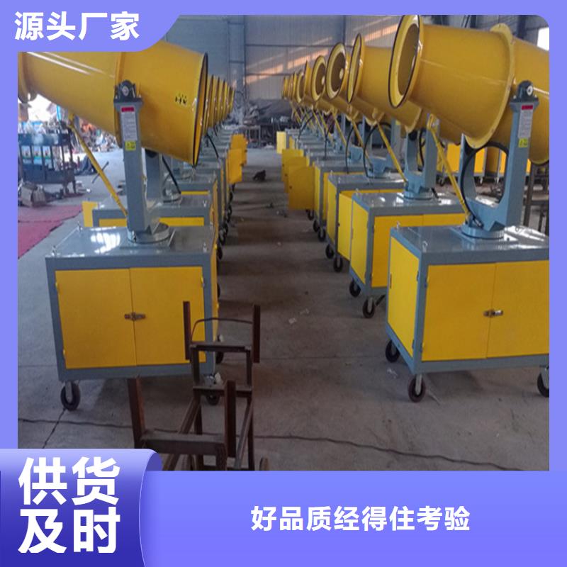 口碑好的礦山降塵霧炮機供貨商