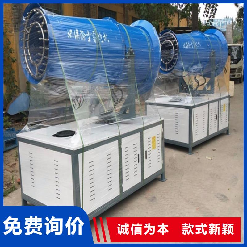 工業(yè)霧炮機(jī)-品質(zhì)保障