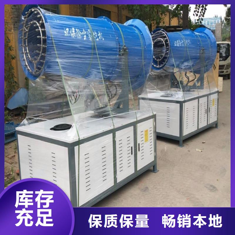 靠譜的超細(xì)霧炮機(jī)基地