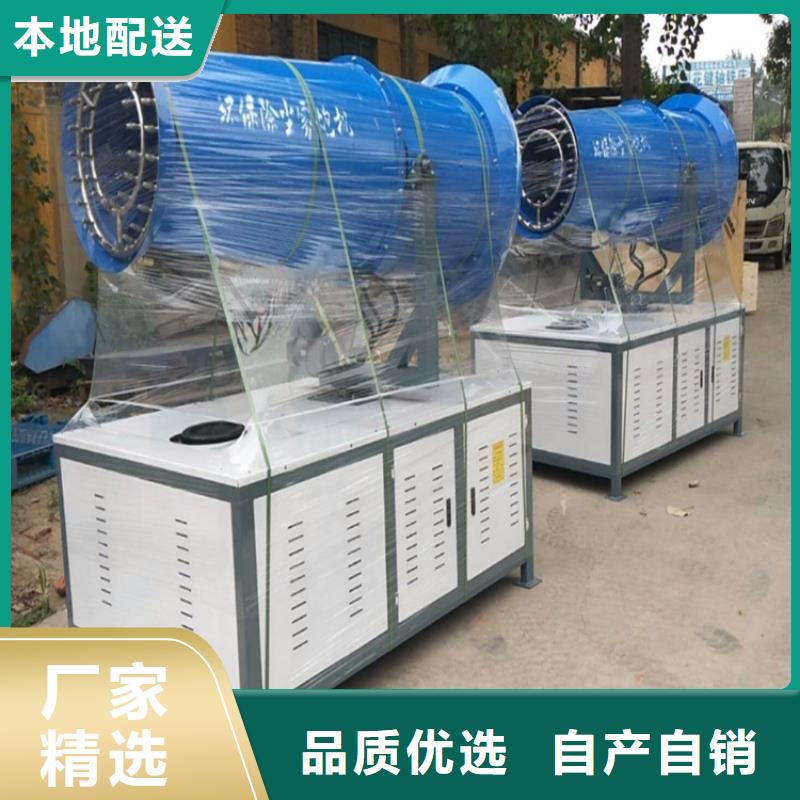 煤礦降塵霧炮-優(yōu)質靠譜