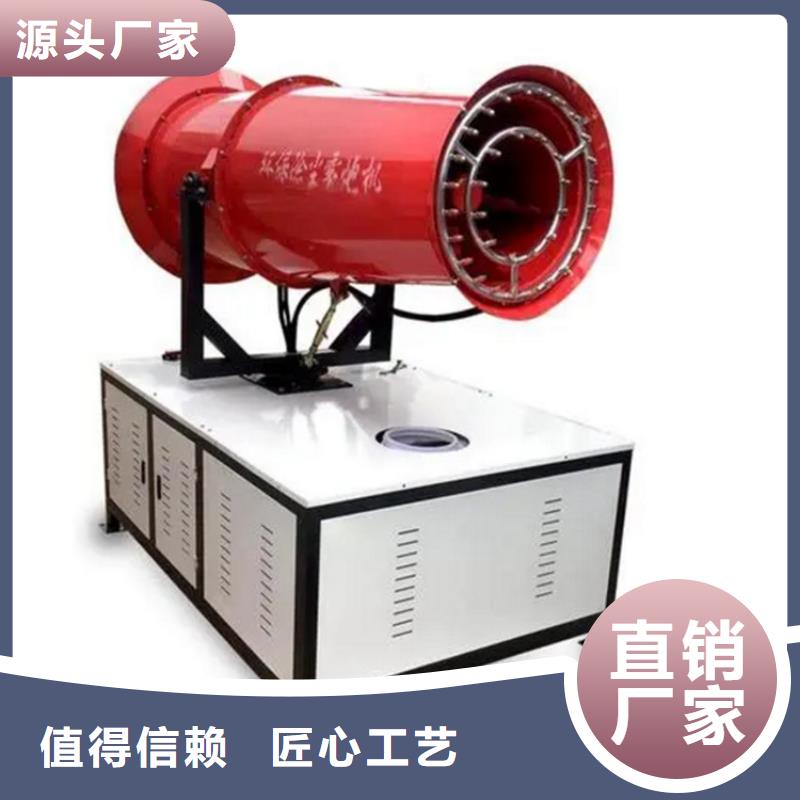 除塵霧炮機價格合理的公司