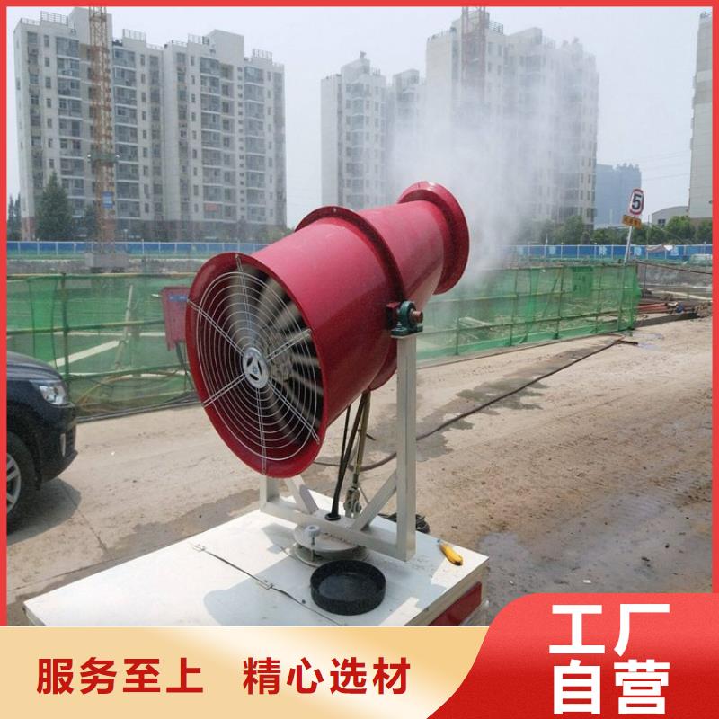煤礦降塵霧炮質(zhì)量好_服務(wù)好