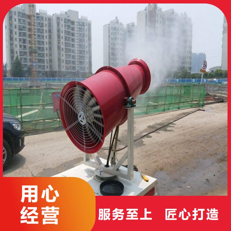 買移動(dòng)霧炮機(jī)必看-售后保證