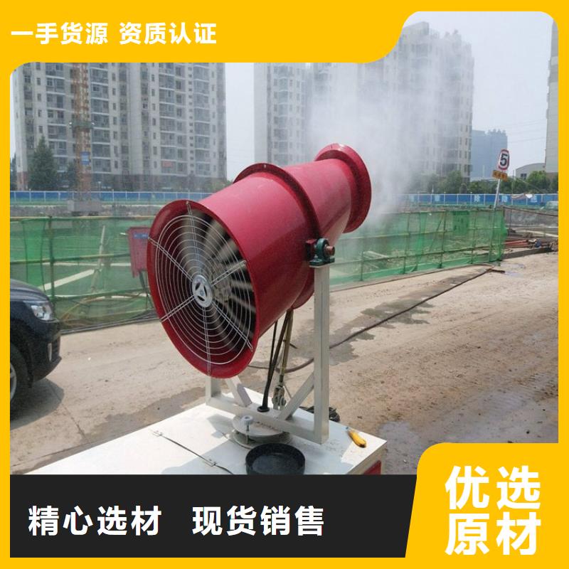 供應(yīng)煤礦降塵霧炮的廠家