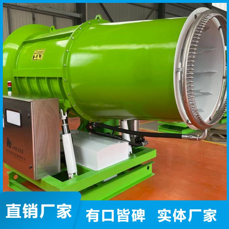 煤礦降塵霧炮廠家價(jià)格公道