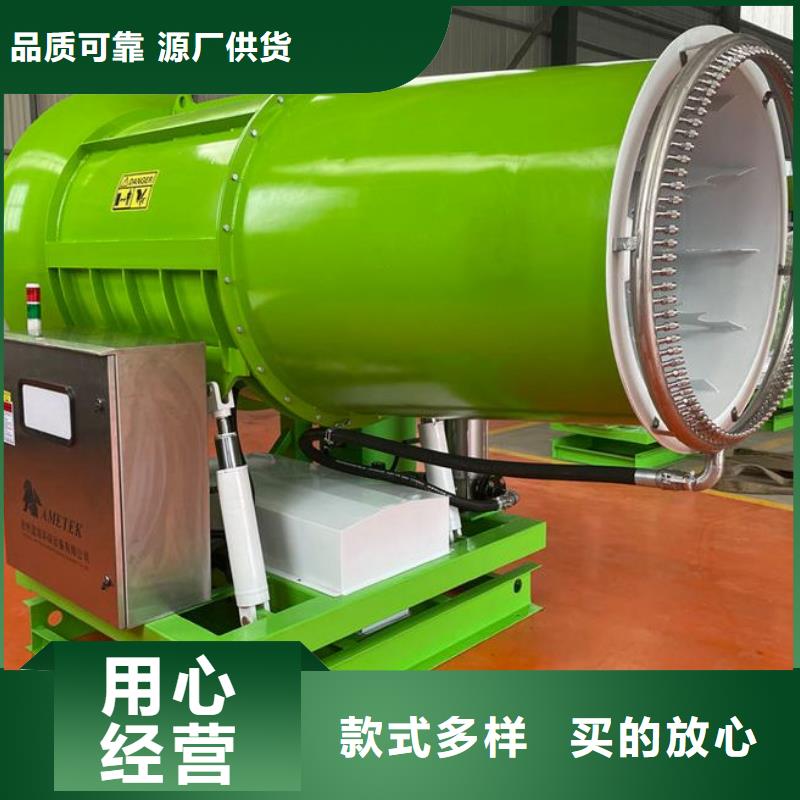 本地性價(jià)比高的超細(xì)霧炮機(jī)廠家