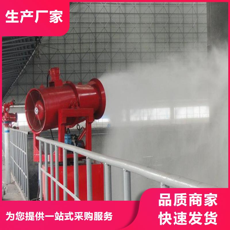 高桿噴淋降塵設(shè)備誠信經(jīng)營廠家