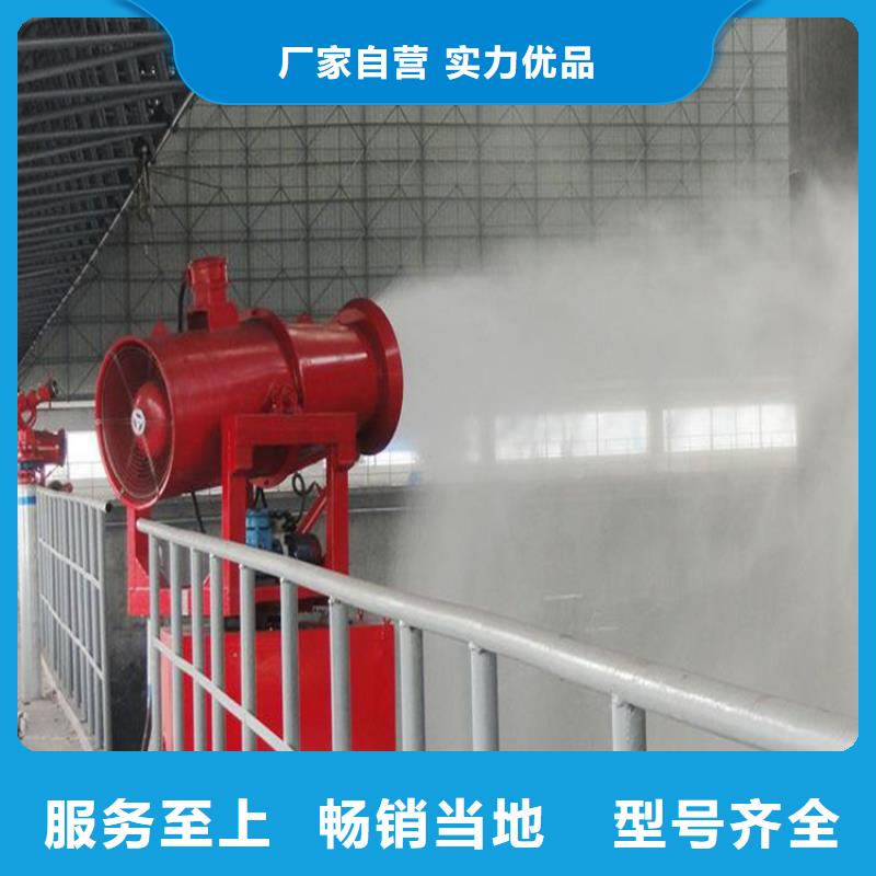 工業(yè)霧炮機(jī)10年品質(zhì)_可信賴
