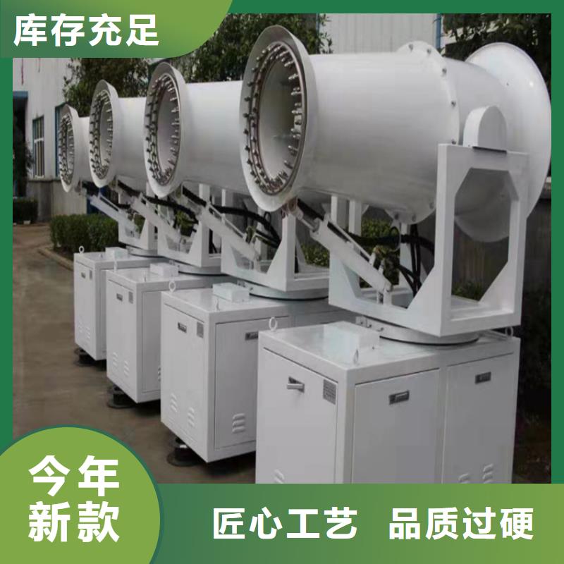 工業(yè)霧炮機(jī)生產(chǎn)廠商