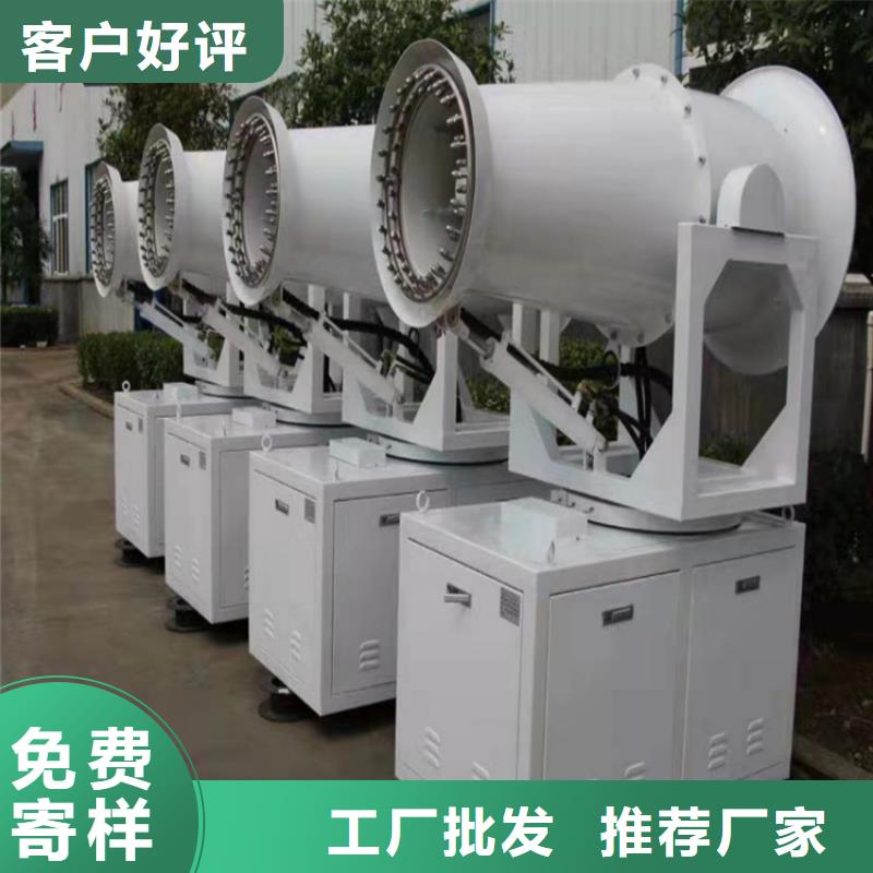 #礦山降塵霧炮機(jī)#-可定制