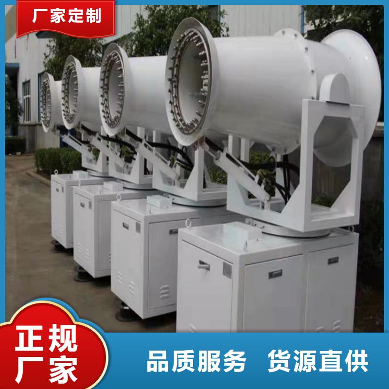 射霧器降塵設(shè)備全國(guó)配送